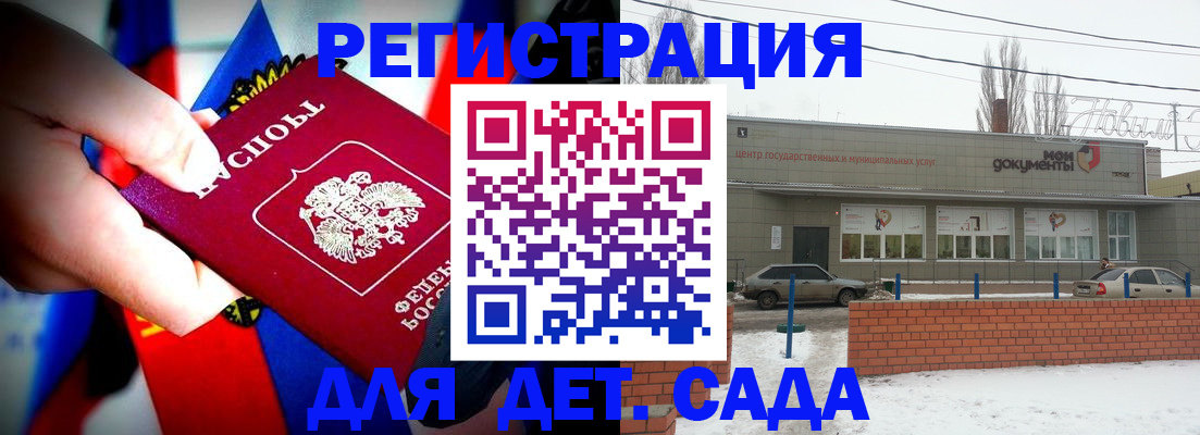 временная регистрация поиск в Лесном